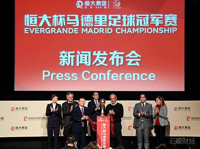 马德里足球冠军赛15日开踢 四个年龄段周周有比赛