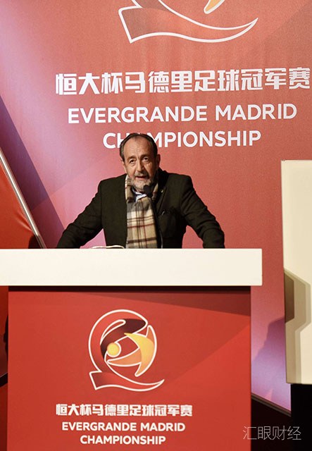 马德里足球冠军赛15日开踢 四个年龄段周周有比赛