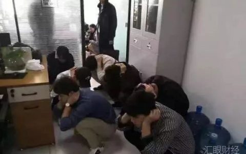 借贷宝猎豹行动持续出击 “骗条”团伙全链条覆灭