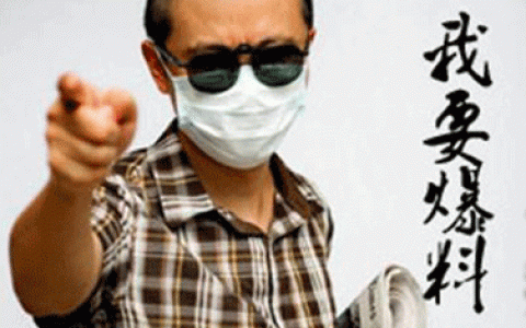 2018年我在黑平台当业务员