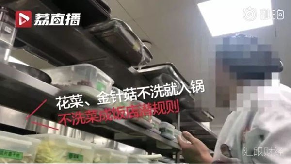 洗菜池洗拖把，脚踩案板，食材过期…外婆家涉事门店已停业整顿