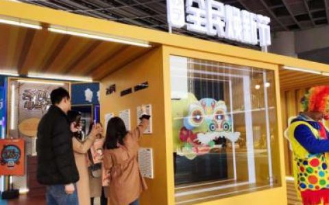 一天3000人打卡“焕新狮界展” 95后年轻人群是主力