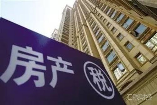 房产税能平抑、甚至降低房价吗？