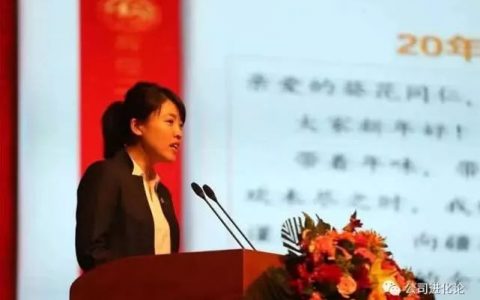 身家33亿的葵花药业创始人涉嫌故意杀人 失手将前妻殴打成植物人