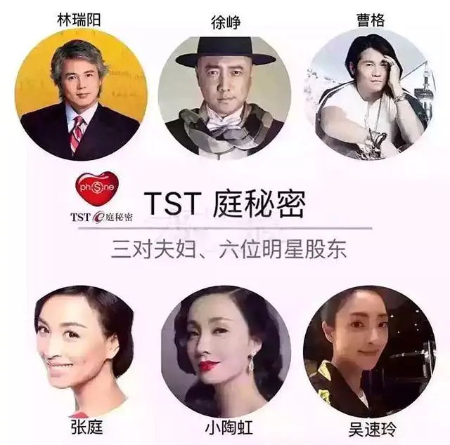 微商纳税冠军TST要上市?拿货价14元的活酵母面膜卖到298元,全靠明星代言、虚假宣传、传销推广