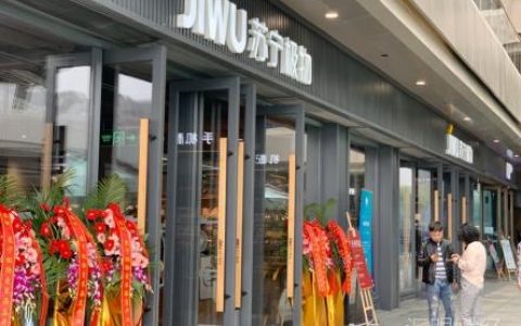 潮汕零售云老板的互联网奇遇记