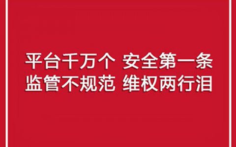 3月最新曝光外汇黑平台名单：和讯国际、鑫汇环球、恩圣威、澳邦金融、海勒特森、汇盈金融