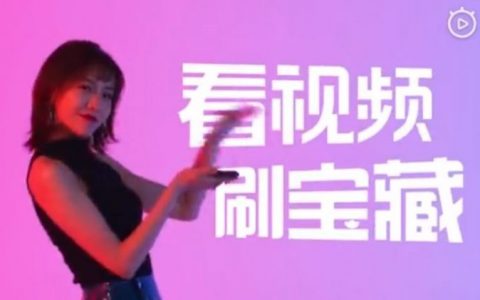 聚美优品市值下跌九成，陈欧仍砸钱玩短视频，刷宝还能刷多久？