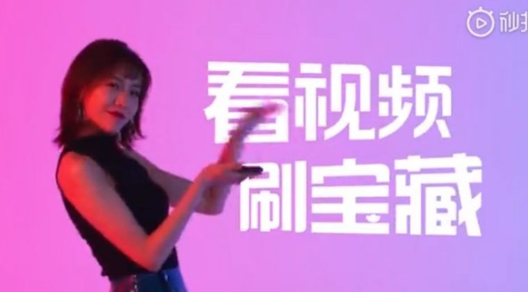 聚美优品市值下跌九成，陈欧仍砸钱玩短视频，刷宝还能刷多久？