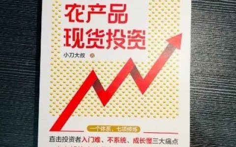 想告别数万元的亏损，或许只需要68元