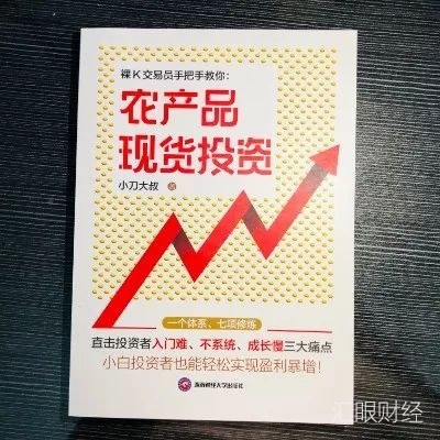 想告别数万元的亏损，或许只需要68元