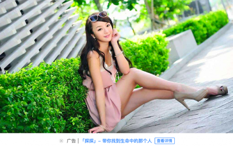 探探传播淫秽色情信息，成各类诈骗温床，遭国家网信办整治，安卓、苹果已下架