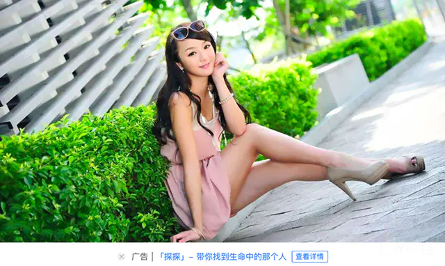 探探传播淫秽色情信息,成各类诈骗温床,遭国家网信办整治,安卓、苹果已下架