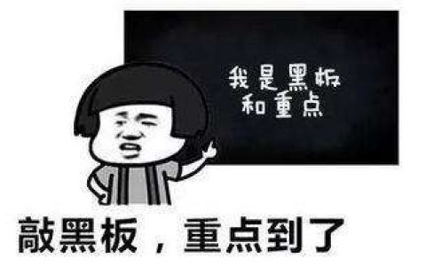 恒大人寿：“新市民”群体金融消费行为的风险提示