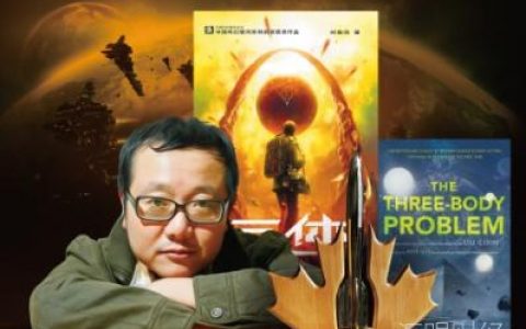 《三体》将拍成电视剧 游族影业之前把它糟蹋得还不够吗？