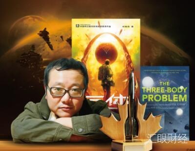 《三体》将拍成电视剧 游族影业之前把它糟蹋得还不够吗？