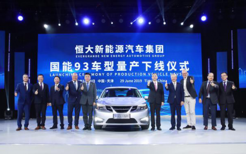 从梦想家到实践者，许家印再迎造车里程碑