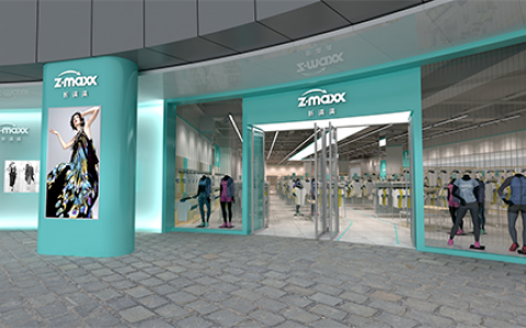 名品折扣新零售模式新军入局 折满满ZMAXX全球第一店花落上海
