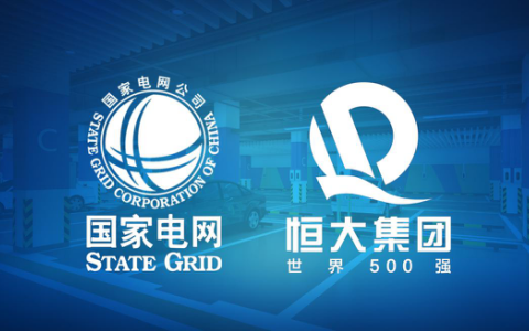 如何解决充电难题？深耕社区智慧充电 助力能源战略