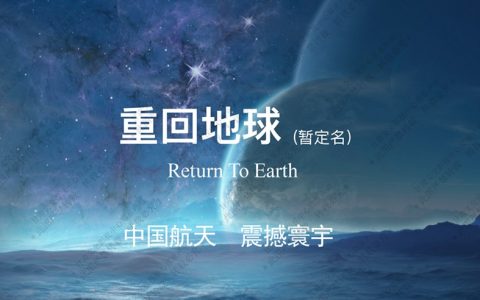 广东电视台连播45天甘肃文交所非法集资广告：添加私人微信认购1万元1股的电影衍生品