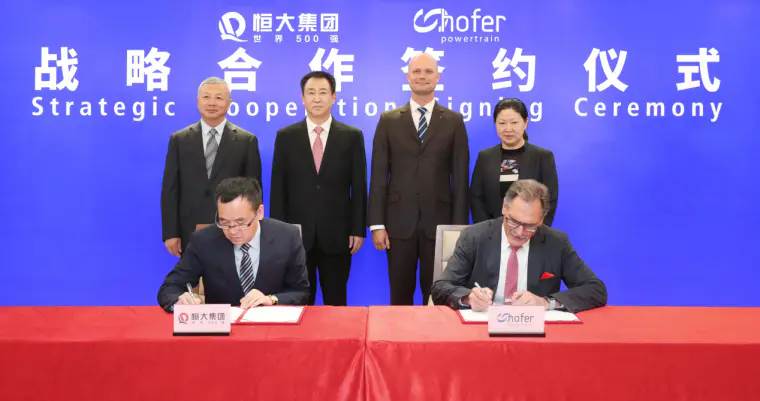 携手德国hofer 恒大新能源汽车装上顶级动力总成