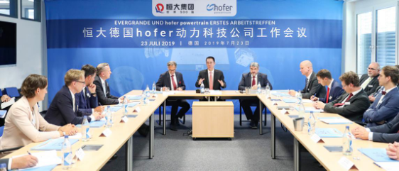 携手德国hofer 恒大新能源汽车装上顶级动力总成