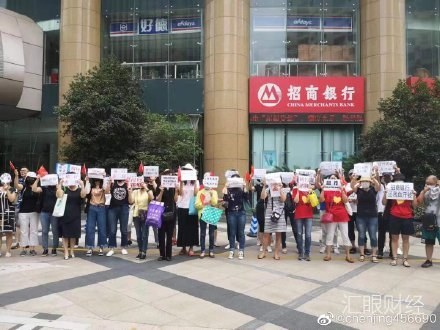 陆金所代销项目暴雷遭投资人维权 再次搅动敏感的P2P圈