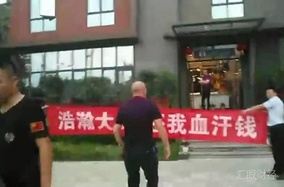 四川大宗资金盘涉嫌传销引发维权 中金支付提供存管顶风作案