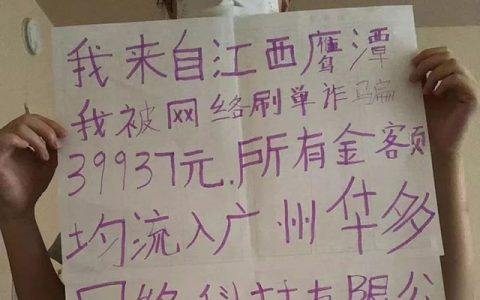 骗子纵横YY、虎牙，3个月骗几千人 平台：若公安介入将配合调查