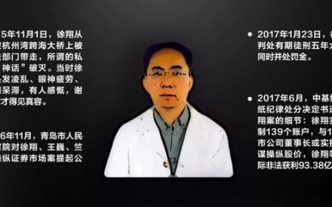 应莹回应：我为什么要和徐翔离婚