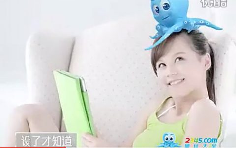 二三四五：流氓软件、现金贷、砍头息、虚拟货币、变相ICO