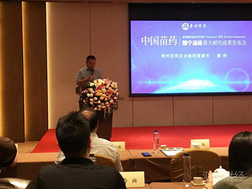 花1亿购买一个“药方”值不值？贵州百灵这样回应外界质疑