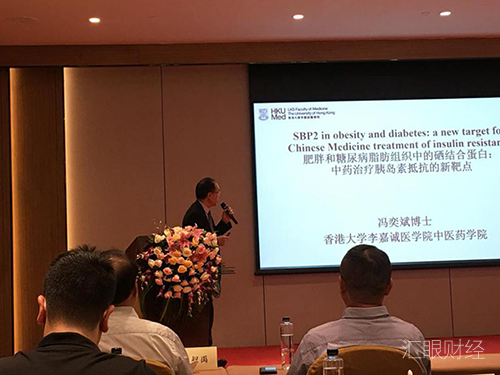 花1亿购买一个“药方”值不值？贵州百灵这样回应外界质疑