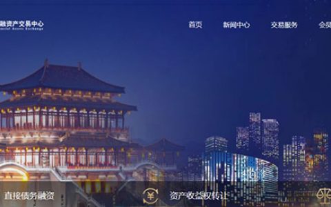 先锋系“暗控”丝路金交所迷局：多家关联公司现身台账名单