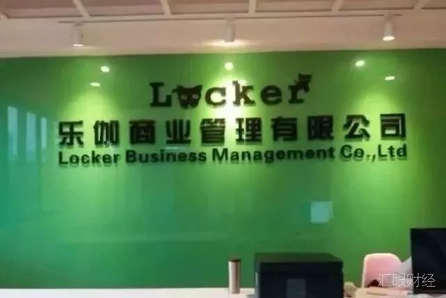 乐伽公寓大骗局：专坑毕业生，月拿回扣3000，涉房源20万套