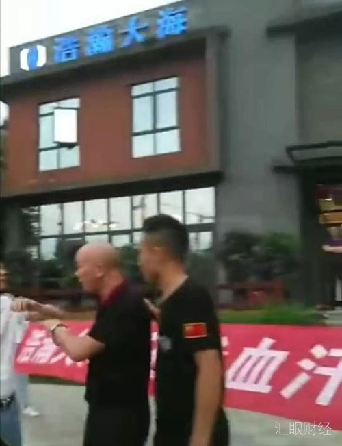 四川大宗资金盘涉嫌传销引发维权 中金支付提供存管顶风作案