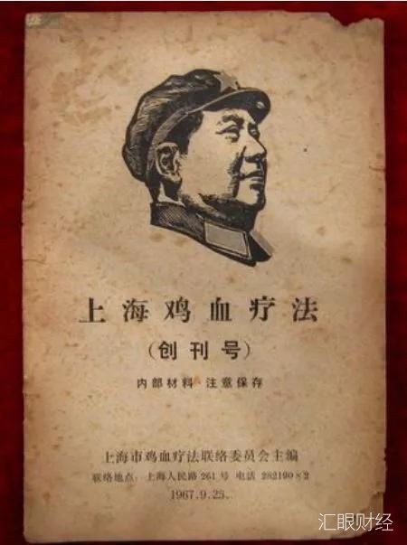 智商税2000多年：从秦始皇长生药到气功、脑白金，再到某药酒、网贷