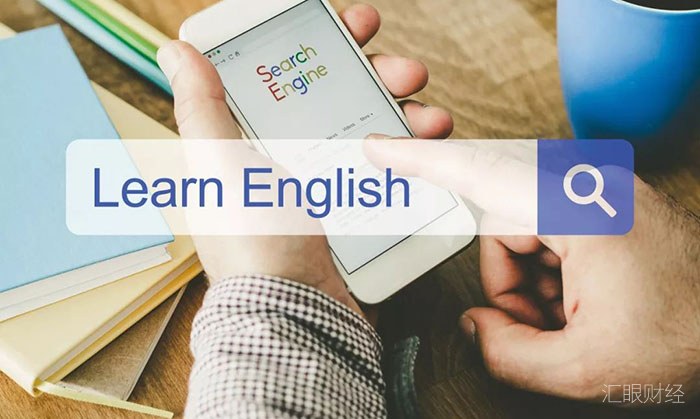 英孚教育学员入教育贷陷阱 百度有钱花申请容易退贷难