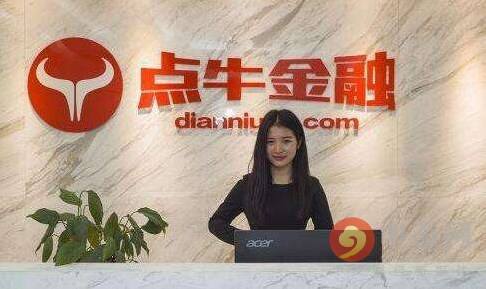 “车贷第一股”点牛金融涉嫌非吸已被立案 违约总额近1亿 曾被质疑融资信息造假