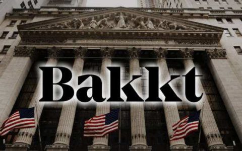 Bakkt终落地，可是，机构需要比特币吗？