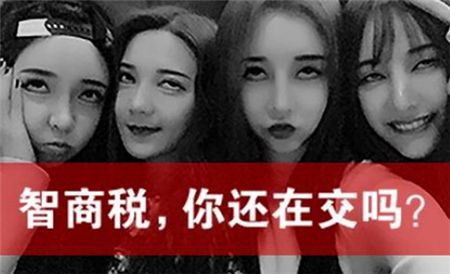 雷达币前世今生：周华健、任贤齐、宋鸿兵站台，号称要一统全球货币，被央视列为资金传销组织