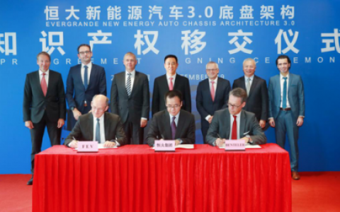 恒大造车梦之队再引强援 恒驰装上世界顶级新能源汽车3.0底盘