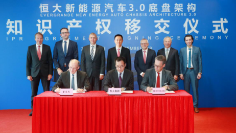 恒大造车梦之队再引强援 恒驰装上世界顶级新能源汽车3.0底盘