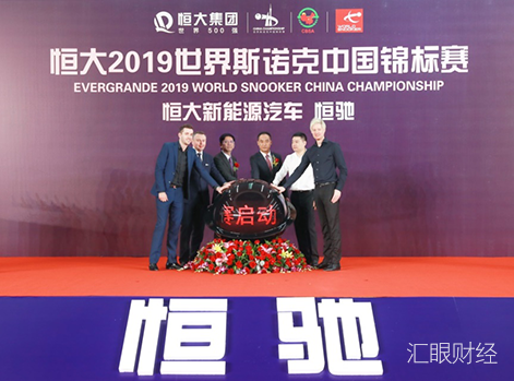 今晚广州中轴线体育魅力无限 “恒驰”助力恒大两大赛事激情对决