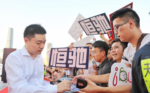 再树重要里程碑！恒大结盟顶尖汽车工程技术龙头