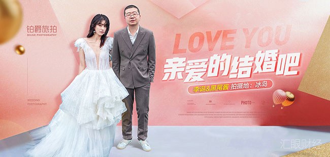 铂爵旅拍涉嫌传销、逼员工拉亲属下单？高管骂爆料员工是“HK废青”