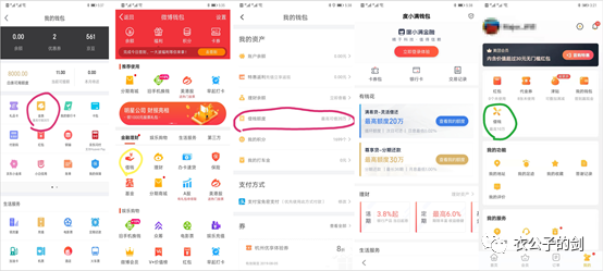 消费金融贡献8.5% GDP，背后是年轻人的账单