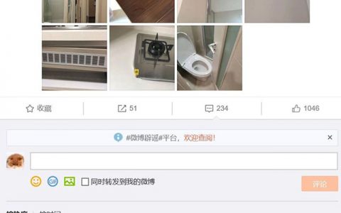 绿地精装房变“惊装房” 验房人员遭“不知名的混混”威胁