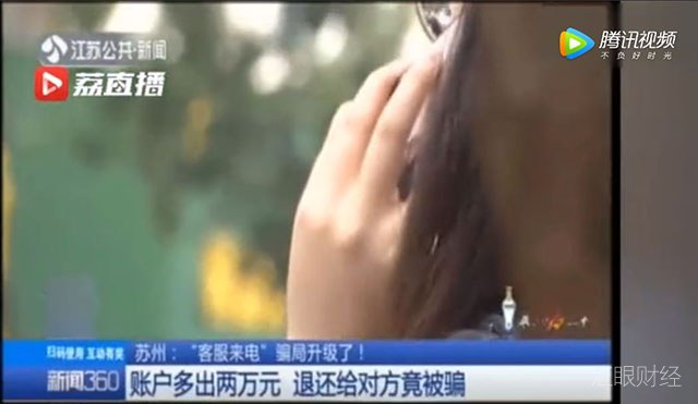 用“猎豹行动”说话 面对“套路贷”借贷宝是如何处理的？