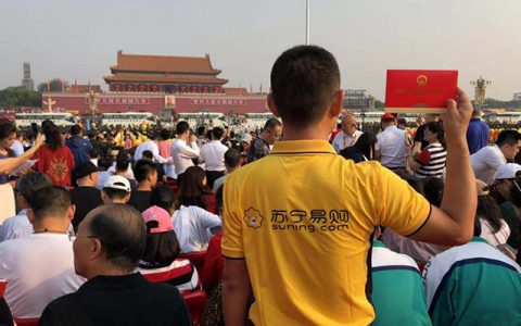 苏宁“火箭哥”受邀参加阅兵观礼：“为祖国的强大感到自豪和骄傲”
